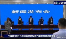 银川烧烤店爆料案件最新,真相渐明，疑云散去