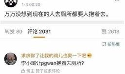 王思聪微博爆料集锦视频,揭秘娱乐圈幕后故事