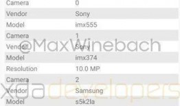 爆料的视频被谁采纳,神秘采纳者成焦点
