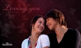 浪漫满屋中文在线观看,在线重温甜蜜爱情故事